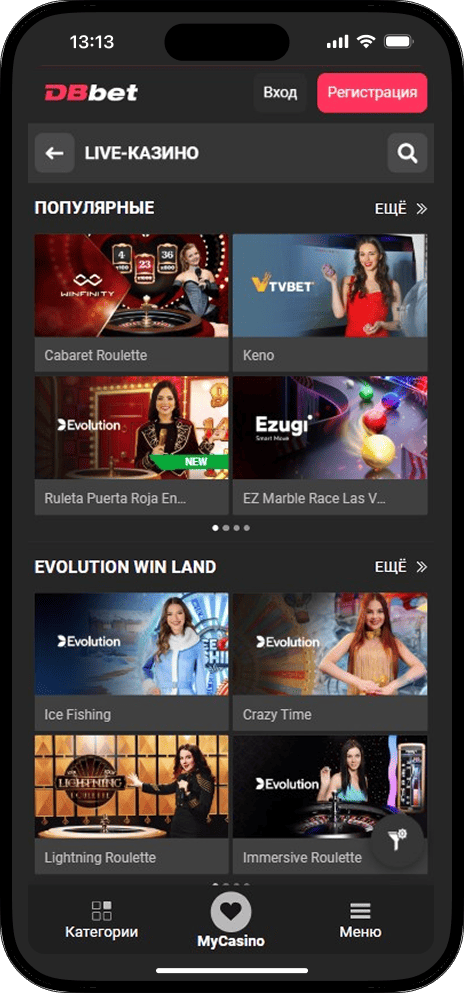 DBbet Live Казино