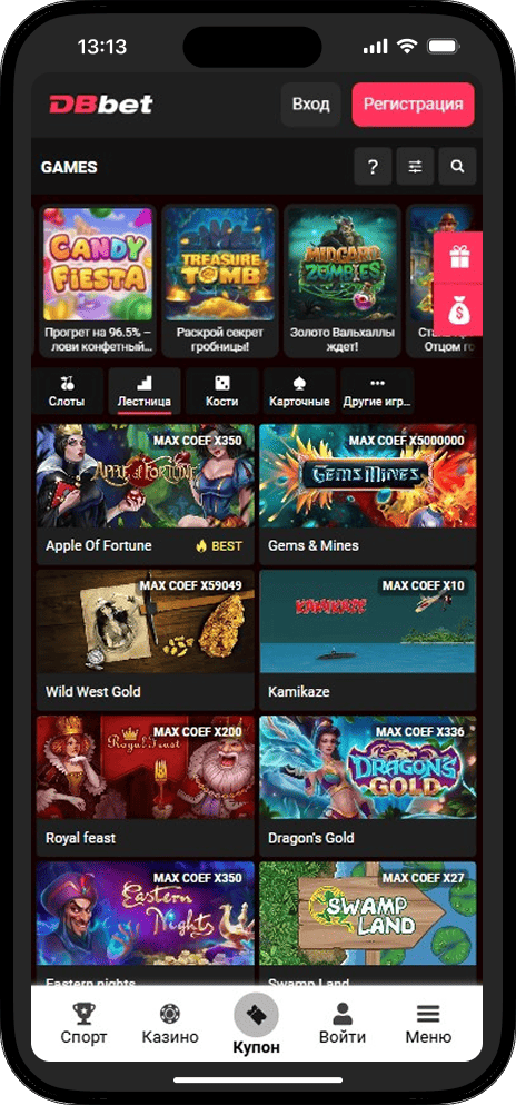DBbet Джекпот Слоты